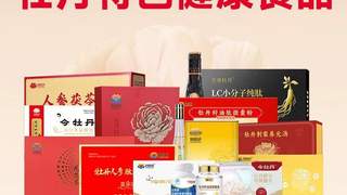 牡丹健康食品有哪些？龙池牡丹打造牡丹籽油等多元健康食品矩阵
