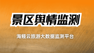 桂林6家3A景区被摘牌：什么样的景区会被“清退”？