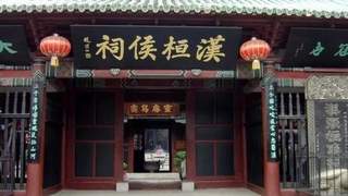 张飞镇守阆中七年 其府邸是否位于如今阆中古城