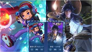 王者以上玩家最爱用的皮肤，李信一念神魔霸占高位