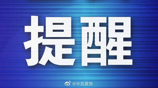 大连东港音乐喷泉7月23日起增开每日两场表演