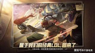 大司马玩LOL被戏耍 辅助诺手误把楼层当位置换