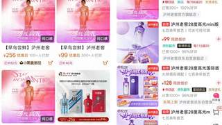 低度酒赛道淘汰赛启动 酒企布局新品牌规避主品牌风险