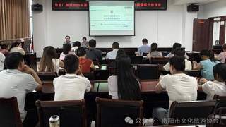 南阳2026年第二期导游及旅行社从业人员服务质量提升培训会7月24日顺利举办