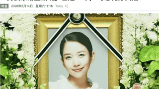 韩国女演员郑多彬去世四周年 母亲为其操办冥婚仪式