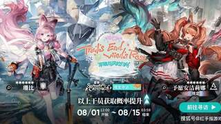 明日方舟2026夏活干员安洁莉娜强度解析 抽取优先级指南发布