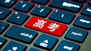 既卖猪蹄又教高考志愿填报?“没有道德”的焦虑营销闹剧该收场了
