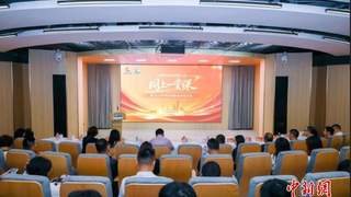 上海举办新的社会阶层人士“同上一堂课”活动