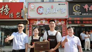 “渝见小面”店主被重庆云阳邀请担任“云阳早面”品牌宣传推广大使