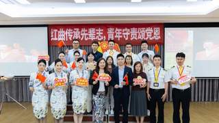 红曲润初心 青春绽蓝天丨新海航金鹏航空开展音乐戏剧主题党课
