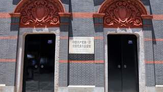 1921，从这“里”出发