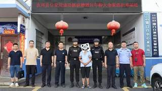湖南郴州一家5口惨遭灭门案告破:邓某因口角之争杀害一户全家,案发后更换身份潜逃31年在广西南宁落网,已被刑拘