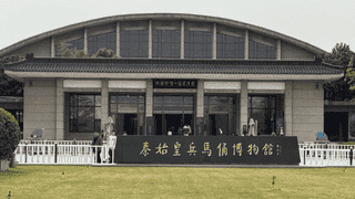 山东作家‖【西安之行】■尹光传
