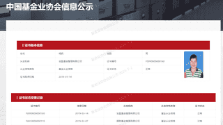 宝盈基金杨凯再离任，下一站暂不明朗，任期内公司规模增长但权益产品占比大幅下降