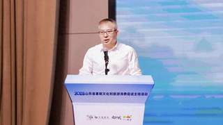 山海交汇 烟火同行丨交通银行“文旅大戏”走进山东