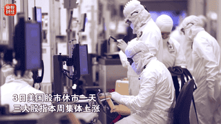 金价、银价、油价，都涨了！