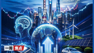 韩国股民上半年28亿美元“扫货”中国AI全景图:A股北方华创、寒武纪领跑,港股中芯国际、MiniMax受追捧,渣打:外资态度“发生根本变化”