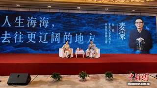 “谍战文学之父”麦家转型写“故乡”完成自我塑造