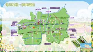金山朱泾首发乡村旅游护照，如何把20个点位串成全域旅游新环线？