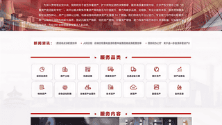 北京产权交易所“存量资产盘活服务专栏”上线
