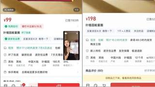 百万粉丝主播的减肥生意曝光后，多地市监表态