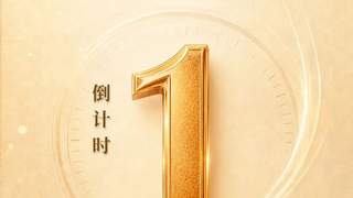 凌晨!中国资产,大爆发!美联储,重磅发声