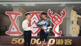 殷墟博物馆迎来第500万名游客
