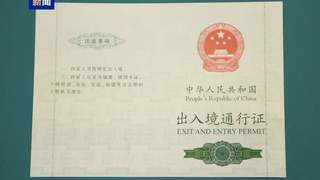 文旅观潮丨登船即周末度假,“无目的地海上游”你考虑吗