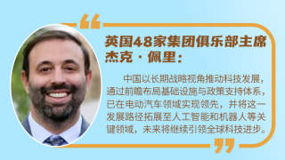 【讲习所·领航“十五五”】习近平：打通科技加速向现实生产力转化通道