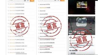 太离谱！小米澎程N90还没发布，就被造谣车祸起火，黑公关太猖獗