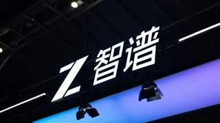 解禁风暴中，智谱迎来“巨浪”时刻