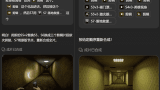 测完这个Agent，我觉得收藏夹里的视频教程可以清空了