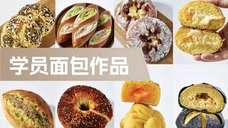 2026年青岛生日蛋糕裱花培训班技术演进：从裱花到融合面点
