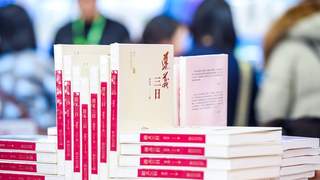 《遵义三日》获第九届鲁迅文学奖报告文学奖