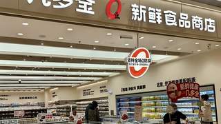 零食不打折反涨价，排队从商场堵200米，凭啥能火起来？