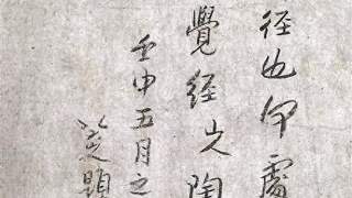 “足不出江右”何以成就巅峰？
