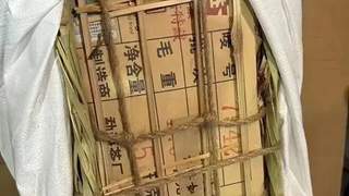 金融茶暴雷余波未平？六堡茶接棒炒作：下一个崩盘的，就是你手里的“传家宝”