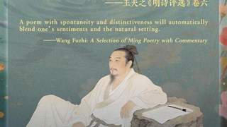 文质彬彬·每日好词语 | 标举兴会