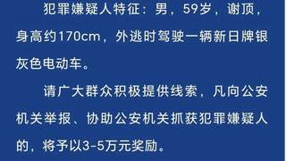 山西河津发生一起刑事案件，嫌疑人温建胜已被抓获，目前案件正在进一步侦办