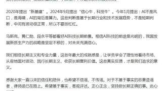 在“学员爆仓亏损1000多万”一事不断发酵之后，任泽平终于正面回应！没明确说过看好哪只股票，苦口婆心、每天提醒，但仍然有个别想赌一把实现财富自由
