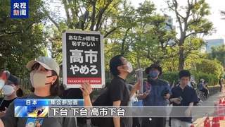 日本近2.5万民众集会抗议政府修宪扩军