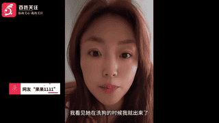 辽宁洗浴中心回应顾客投诉：制止人与狗同浴事件并全面消杀