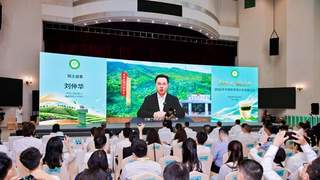 近百家头部企业齐聚饶平 共启单丛与新茶饮融合新篇章