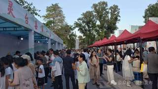 灵台首届手工面大赛：传承非遗，面香飘甜