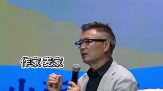 7月23日文学“县”场活动 麦家谈曾想放弃文学如今仍坚守创作心