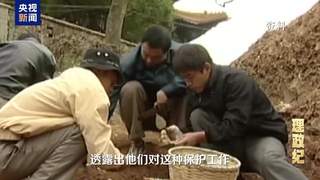 联合国教科文组织第48届世界遗产大会批准景德镇手工瓷业遗存列入《世界遗产名录