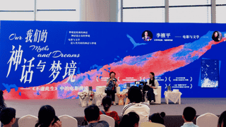 郑锦杭：神话解答未解生命谜题 梦境联结潜意识与现实