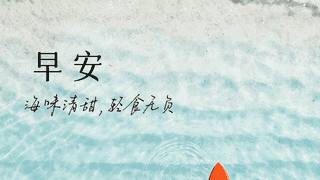 蛏子铁含量是猪肝1.5倍！10个就能满足女性每日需求