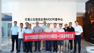 重庆文旅集团以全产业链构建国际文旅服务体系 升级游轮产品拓入境客源增收益