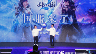 盛趣游戏与NC达合作 《永恒之塔2》国服确认引进